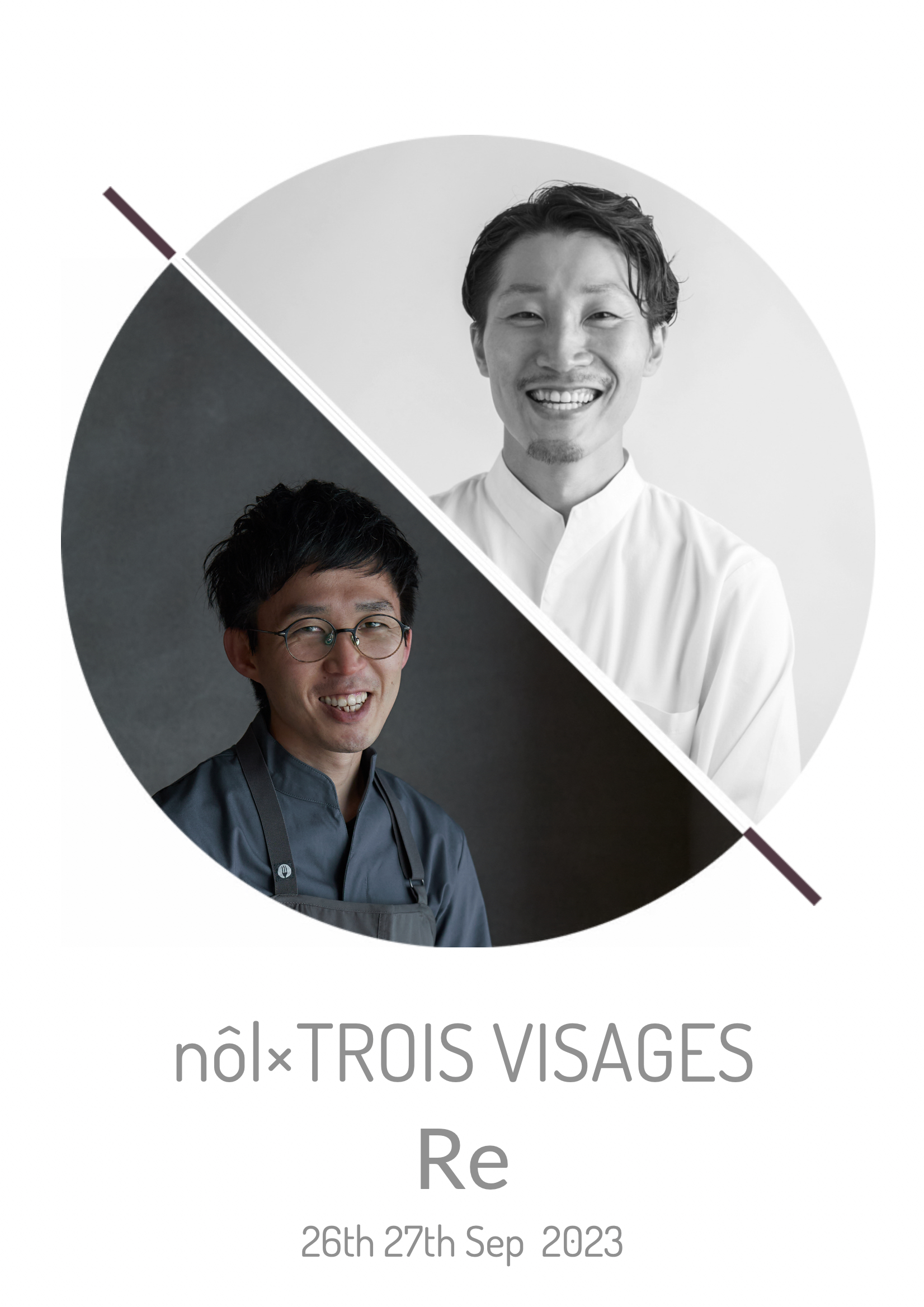 9月26日 27日限定　nôl × TROIS VISAGES コラボレーションディナー開催のお知らせ