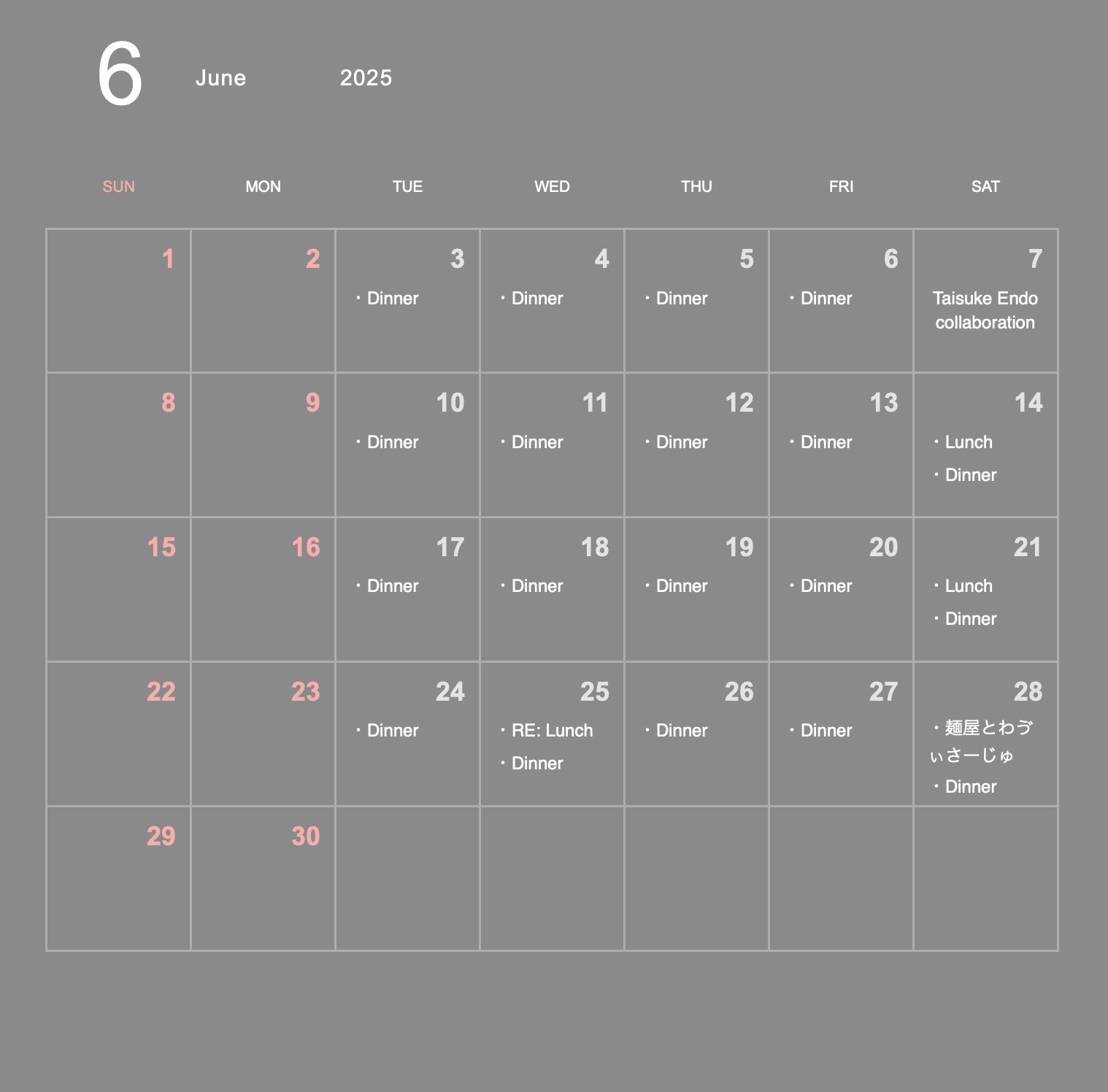 ６月営業カレンダー