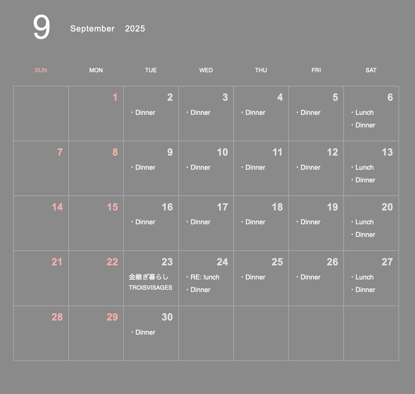 9月営業カレンダー